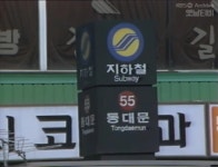동대문역자판기(2대) | 동대문역 - 나무위키 동대문역