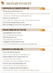 에프티에이관세무역연구원주 | 한국지방세연구원 - 나무위키 한국지방세연구원