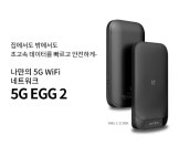 KT 에그 - 나무위키 KT 에그