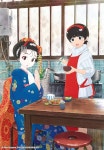 셰프류의행복한밥상 | 마이코네 행복한 밥상/애니메이션 - 나무위키 마이코네 행복한 밥상/애니메이션