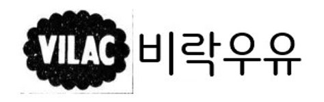 비락 경주대리점 | 비락 - 나무위키 비락