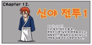 서서(삼국전투기) - 나무위키