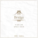설린에스테틱 | 하들/음반 목록 - 나무위키 하들/음반 목록