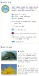현송실비식당 | 인천현송초등학교 - 나무위키 인천현송초등학교