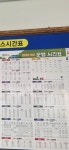 명곡2리정류소 앞 | 우보버스정류장 - 나무위키 우보버스정류장
