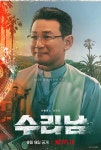 강인구 - 나무위키 강인구