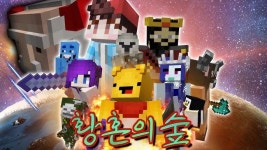 황혼의 숲(캐릭온 TV) - 나무위키 황혼의 숲(캐릭온 TV)