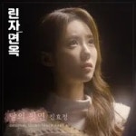 린자면옥 - 나무위키 린자면옥