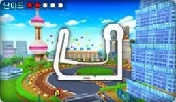 크레이지레이싱 카트라이더/트랙/차이나 - 나무위키 크레이지레이싱 카트라이더/트랙/차이나