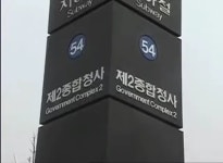 청사역외자판기 | 정부과천청사역 - 나무위키 정부과천청사역