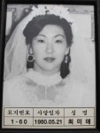 최미애손금카페 | 최미애(1957) - 나무위키 최미애(1957)