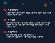 솔로몬경영개발원주 | LG경영개발원 - 나무위키 LG경영개발원