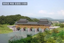 행구4교 | 일정교 - 나무위키 일정교