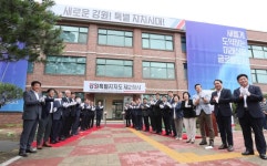 강원특별자치도청 - 나무위키 강원특별자치도청