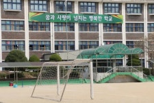 청계초등학교 구내식당 | 청계초등학교(경기) - 나무위키 청계초등학교(경기)