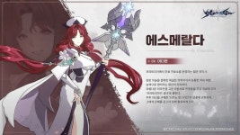 창세기전 모바일: 아수라 프로젝트/등장인물 - 나무위키 창세기전 모바일: 아수라 프로젝트/등장인물