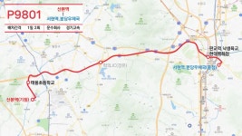 경기98사5010 | 경기 편하G버스 P9801 - 나무위키 경기 편하G버스 P9801