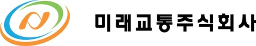 미래교통(인천) - 나무위키 미래교통(인천)