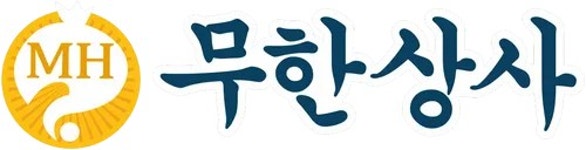 추석특집 무한상사 - 나무위키 추석특집 무한상사