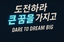 옥포비슬문구 | 비슬고등학교 - 나무위키 비슬고등학교
