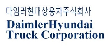 현대글로빌 주식회사 | 다임러 현대 상용차 주식회사 - 나무위키 다임러 현대 상용차 주식회사