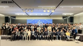 비엔엠컴퍼니 - 나무위키 비엔엠컴퍼니