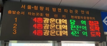 광운대학교/이모저모 - 나무위키 광운대학교/이모저모