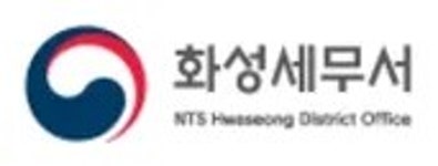 세븐일레븐화성세무서점 | 화성세무서 - 나무위키 화성세무서