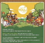 벼루의 비밀일기 - 나무위키 벼루의 비밀일기