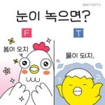 방구석연구소 - 나무위키 방구석연구소