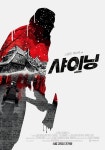 샤이닝(영화) - 나무위키 샤이닝(영화)