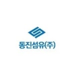 동진섬유 - 나무위키 동진섬유