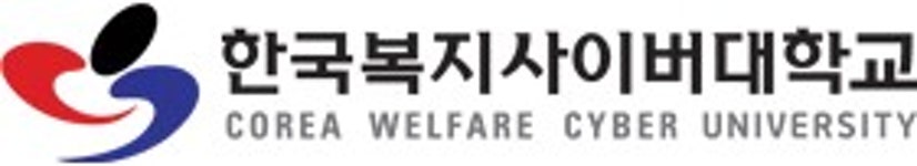 한국복지사이버대학교 - 나무위키 한국복지사이버대학교