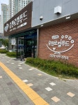 순천의료원 구내매점 | 순천로컬푸드 - 나무위키 순천로컬푸드