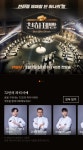 천하제빵봇 - 나무위키 천하제빵봇