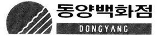 한화갤러리아타임월드 - 나무위키 한화갤러리아타임월드