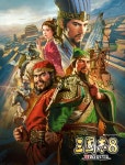 삼국지 8 리메이크 - 나무위키 삼국지 8 리메이크