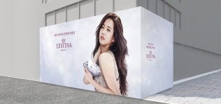 제이.엘섬김뷰티 | 제이에스티나 뷰티 - 나무위키 제이에스티나 뷰티