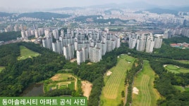 솔레마을목각원 | 행원마을 동아솔레시티 - 나무위키 행원마을 동아솔레시티
