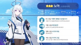 우시오 노아 - 나무위키 우시오 노아