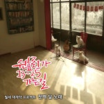원효로1가 13-25 - 나무위키 원효로1가 13-25