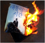 분서 - 나무위키 분서