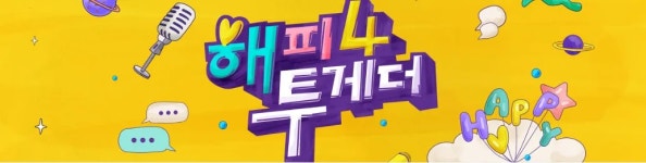 분류:해피투게더(KBS) - 나무위키 분류:해피투게더(KBS)