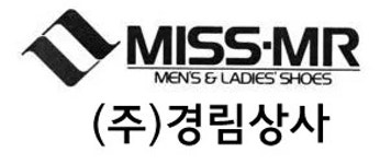 에스콰이아웨일상사 | 미스미스터 - 나무위키 미스미스터