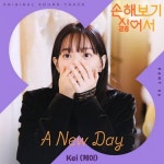 Kei/애교 - 나무위키 Kei/애교