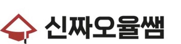 신짜오율쌤 - 나무위키 신짜오율쌤