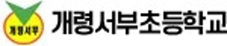 개령서부구판장 | 개령서부초등학교 - 나무위키 개령서부초등학교