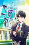 명영어향동관학원 | 안녕하세요, 학원 나웰론에 오신 것을 환영합니다! - 나무위키 안녕하세요, 학원 나웰론에 오신 것을 환영합니다!