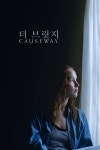 더 브릿지 - 나무위키 더 브릿지