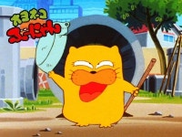 돌아왔다 뚱뚱포차 | 왔다! 뚱냥이 - 나무위키 왔다! 뚱냥이